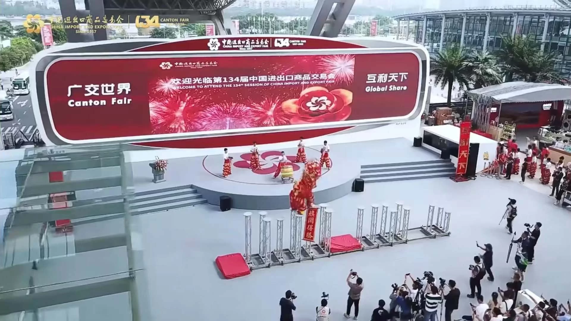 Canton Fair of 134th-1_imge